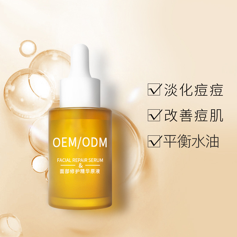 韩夫生_祛痘精华原液OEM