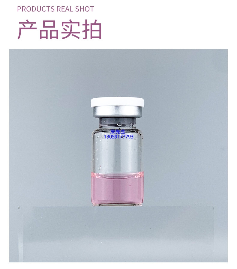 韩夫生_水光保湿的图片