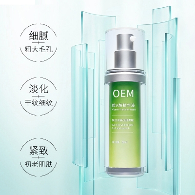 韩夫生_抗初老精华液OEM