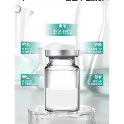 韩夫生_Ⅲ型胶原蛋白OEM 轻yi美 激活胶原蛋白再生