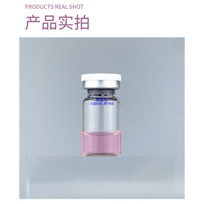 韩夫生_谷胱甘肽+传明酸外泌体精华_水光动能素
