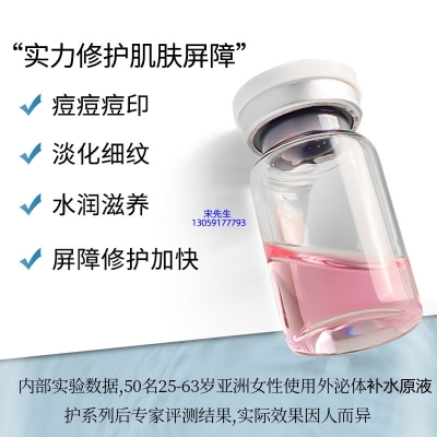 韩夫生_水光动能素
