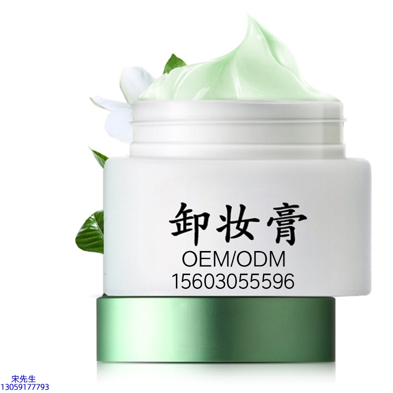 韩夫生_卸妆膏 温和不刺激 O刺激配方 深层清洁彩妆护肤面部无残留