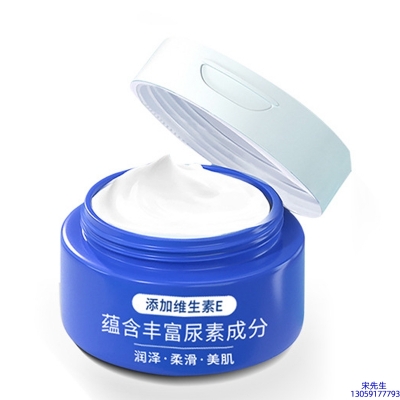 韩夫生_维E尿素霜 面部身体尿素精华霜 透明质酸维E凡士林尿素霜