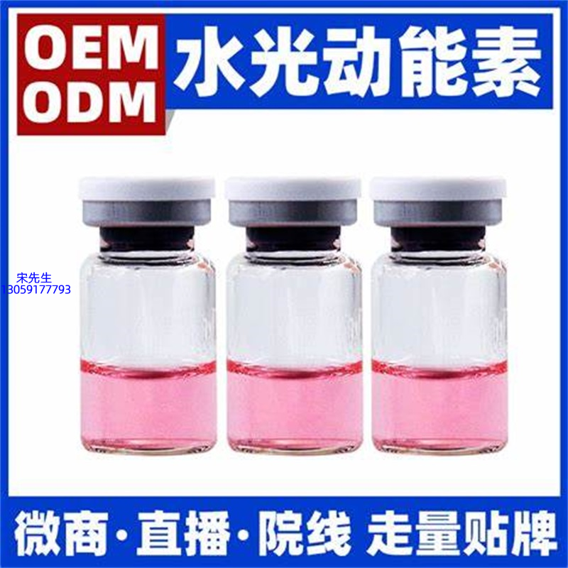 韩夫生_水光动能素精华原液胶原蛋白