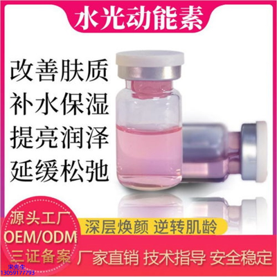 韩夫生_水光的玻尿酸有什么不同?