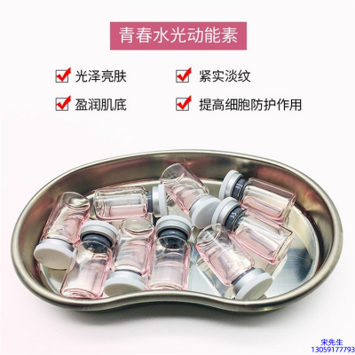 韩夫生_水光动能素原液贴牌