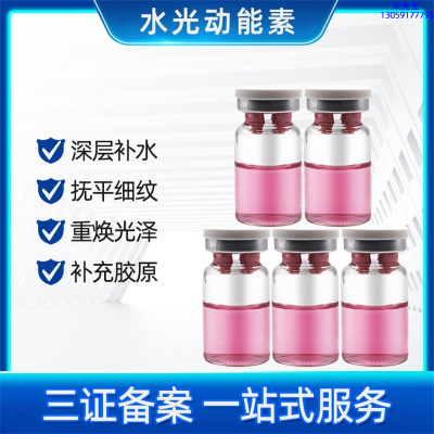 韩夫生_水光补水保湿