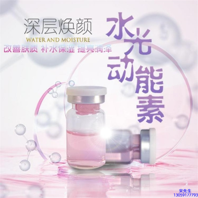 韩夫生_水光动能素美白