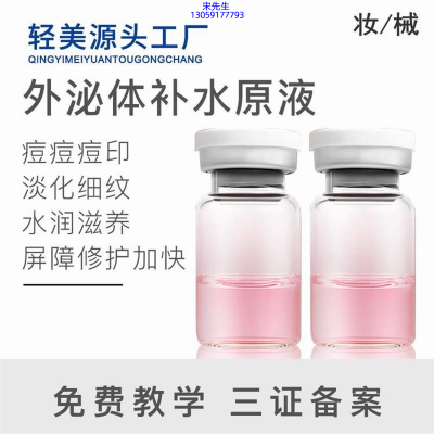 韩夫生_水光动能素精华原液哪家美容院好