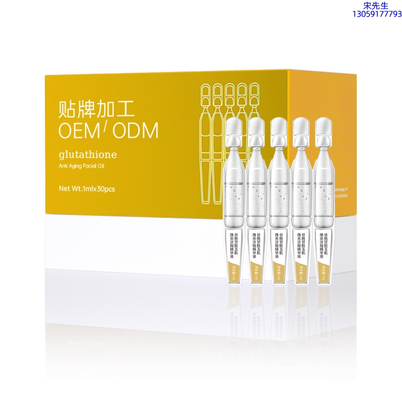 韩夫生_谷胱甘肽玉肌焕采次抛精华液（30支）