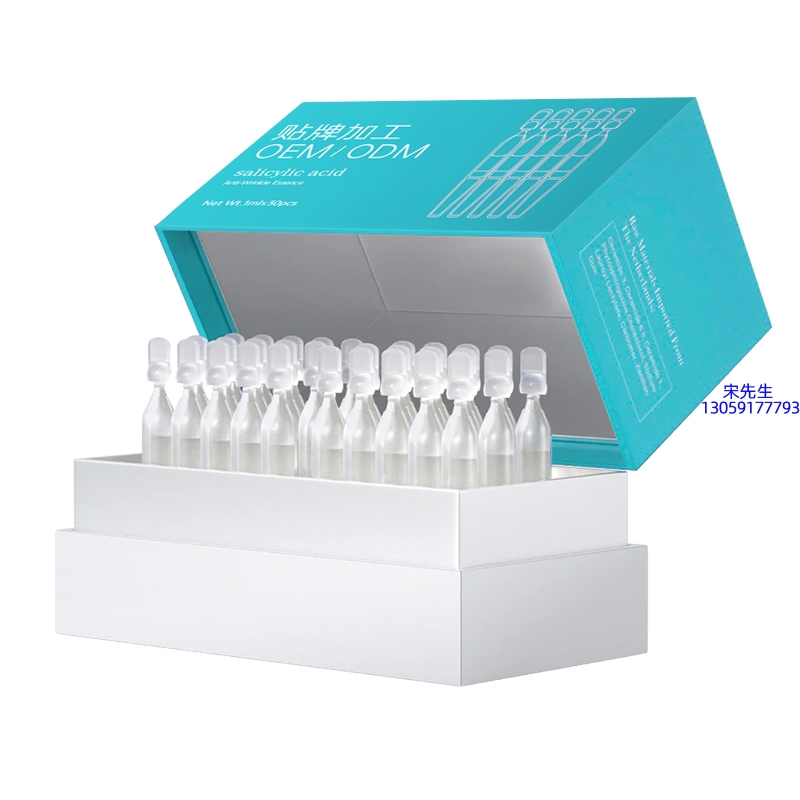 韩夫生_依克多因舒润次抛精华液（30支）